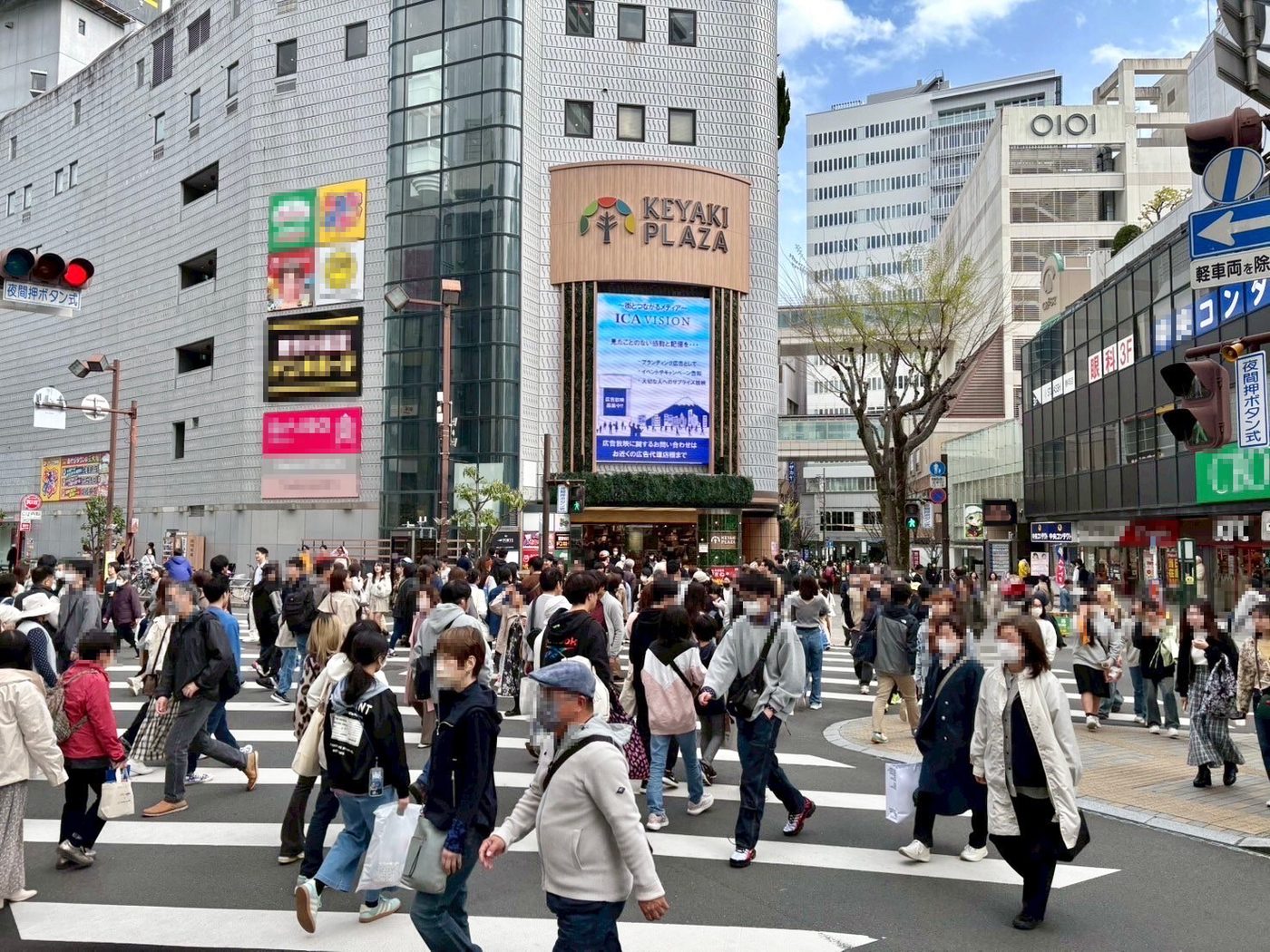けやきプラザ ICAビジョン（静岡）