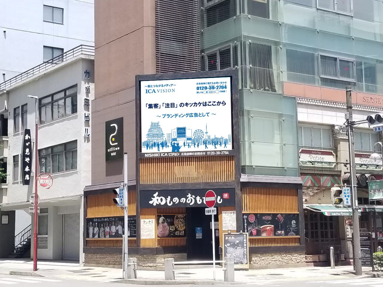 NISHIKI ICAビジョン（名古屋・錦）