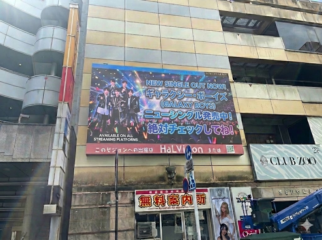 地下アイドル応援広告