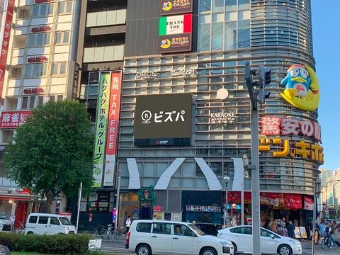 栄ナナイロビジョン 実写