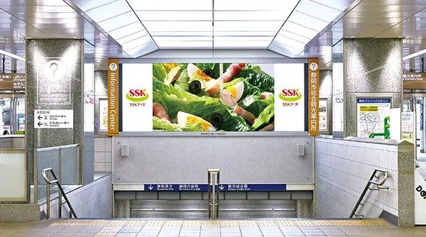 静岡駅パルシェ・ビジョン 実写