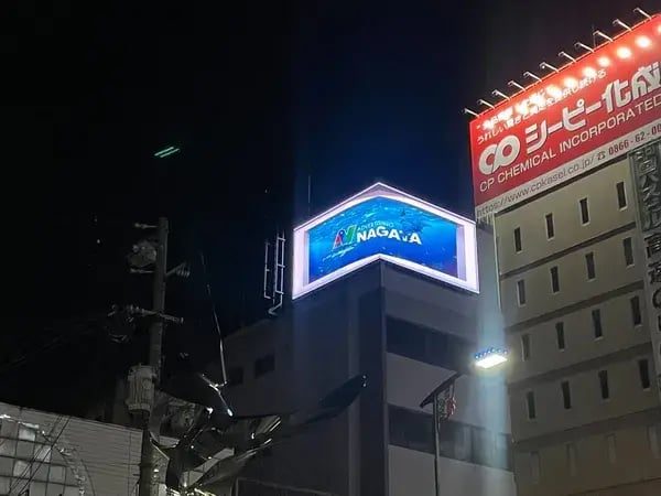 ふくまちビジョン 実写