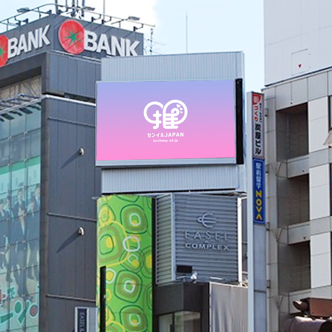 ももたろうビジョン 実写
