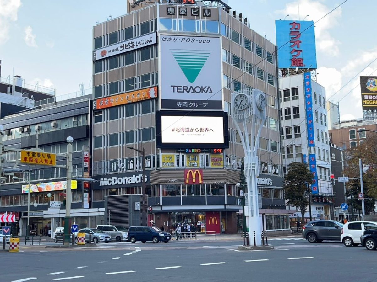 北海道の街頭に設置された屋外LEDビジョンの導入イメージ1