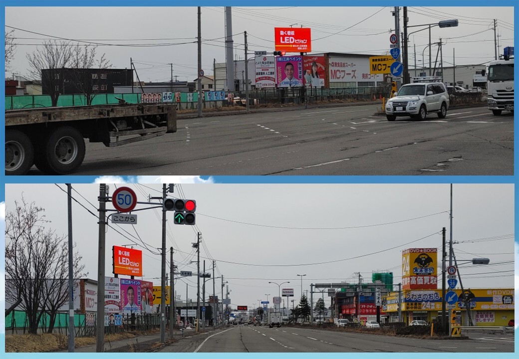 国道36号線 LEDビジョン（長田広告） 実写