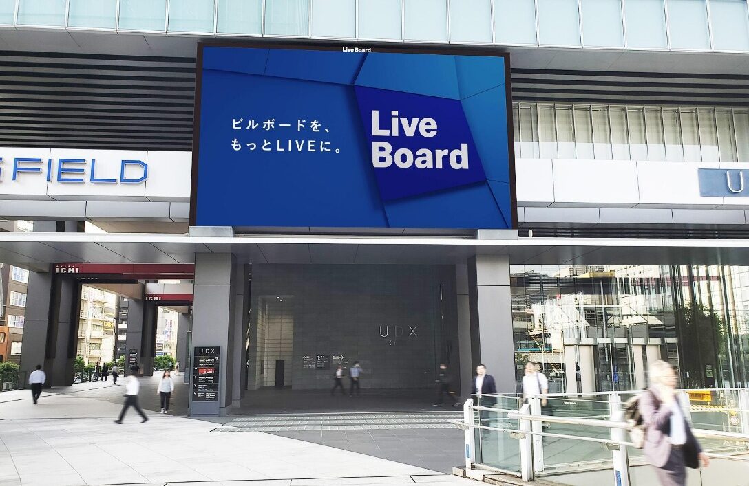 秋葉原UDXビジョン 実写