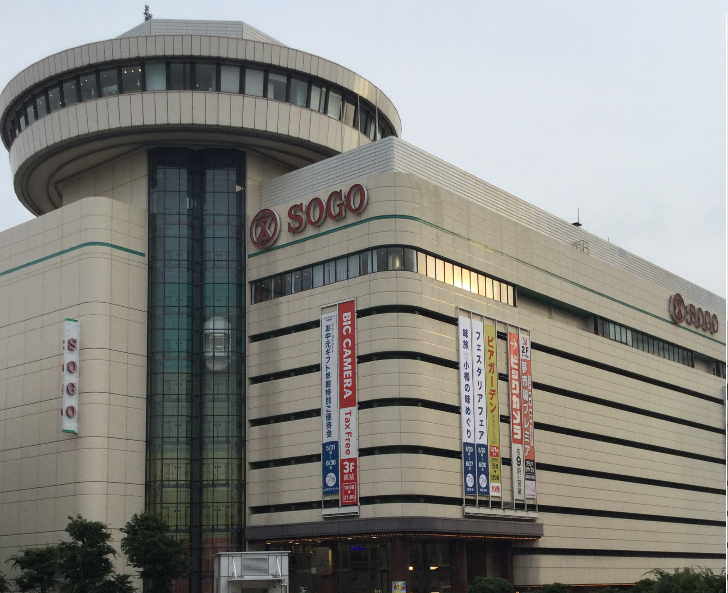 大宮駅そごうビジョン（仮） 実写