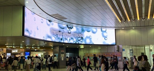 プレミアムスクリーンTENJIN 実写