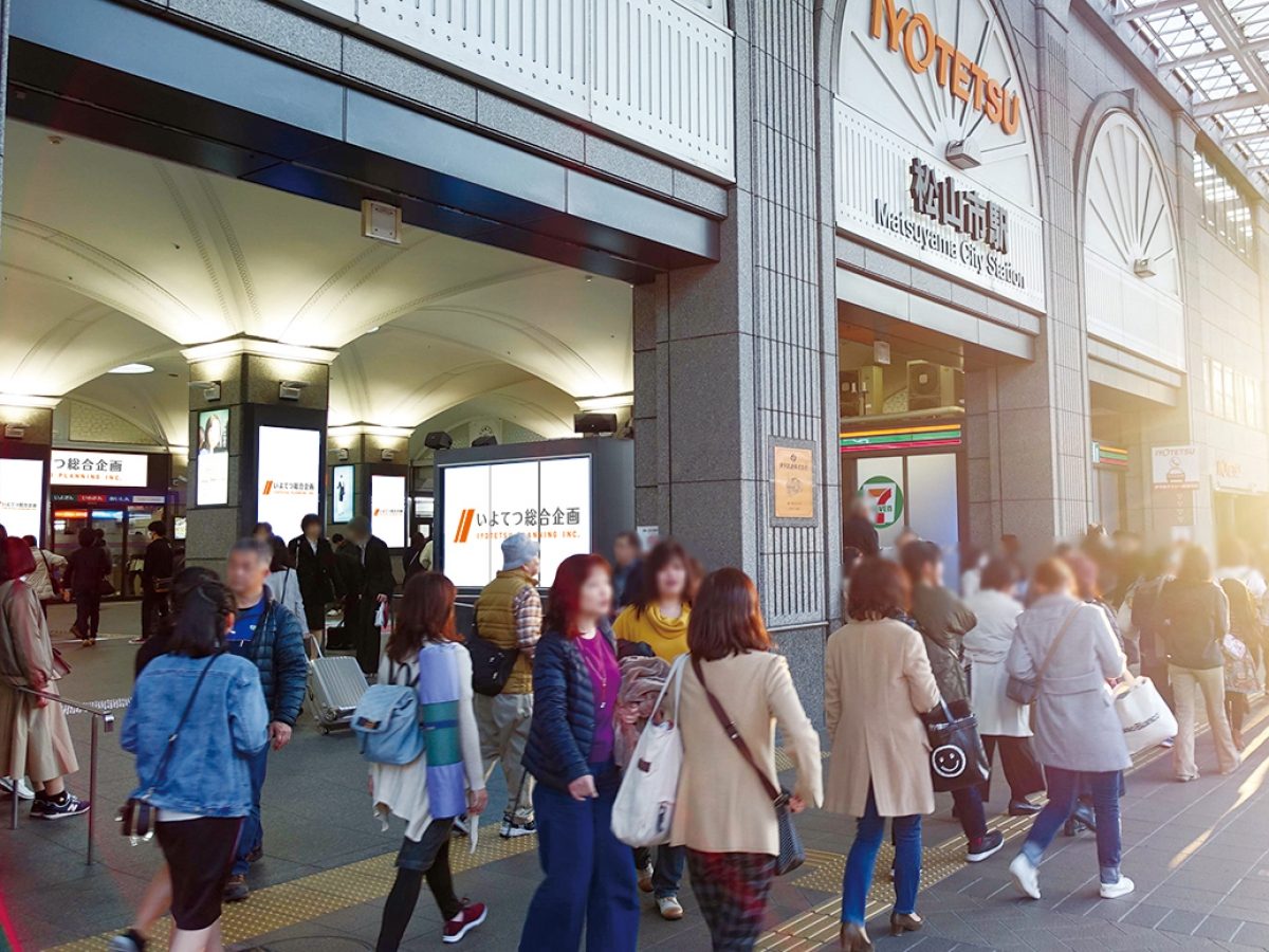 松山市駅コンコース & まつちかビジョン 実写