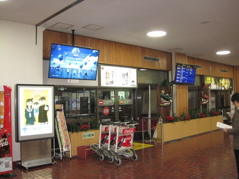 秋田空港 さきがけビジョン 実写